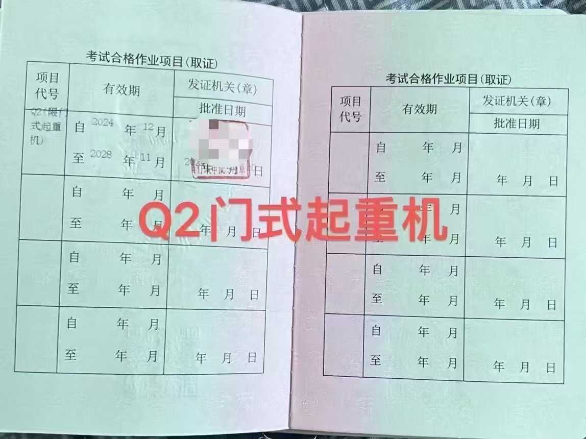 微信圖片_20250617111052.jpg 微信圖片_20250617111052.jpg